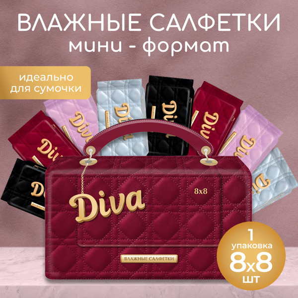Влажные салфетки Diva набор из 8 мини-пачек по 8 салфеток - купить с ...