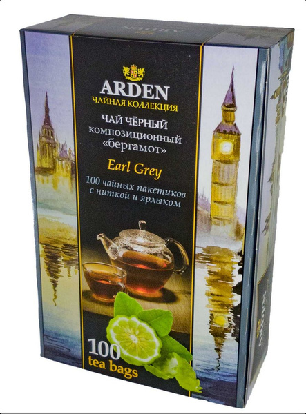 Чай черный в пакетиках АРДЕН Бергамот100 пакетов., ARDEN Tea Earl Grey ...