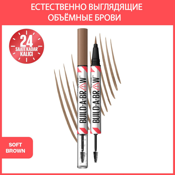 Maybelline New York Build a Brow 2in1 карандаш для бровей и гель для ...