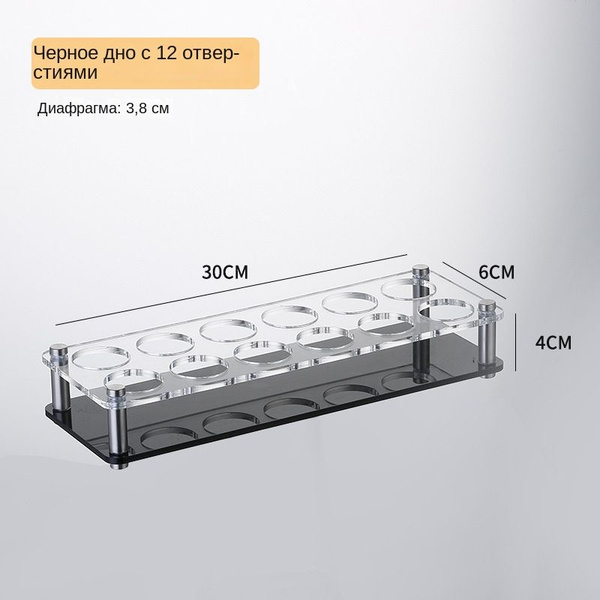 Подставка для рюмок - купить по выгодным ценам в интернет-магазине OZON ...