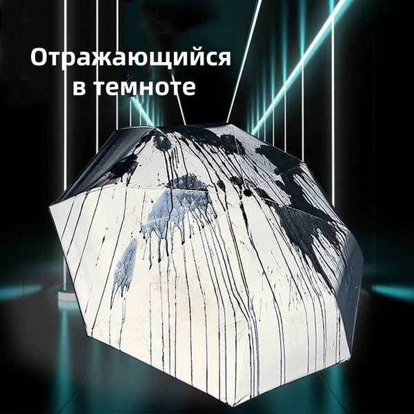 Зонт, 3 сложения, атласное серебро купить по низкой цене в интернет ...