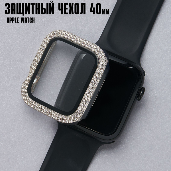 Чехол для часов Apple Watch 40 мм с защитным экраном / Чехол для смарт ...