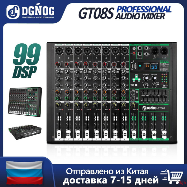 Характеристики Микшерный пульт DGNOG GT08S Звуковая плата USB ...