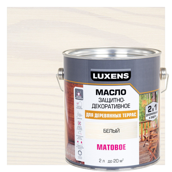 Масло для террасы Luxens матовое белое 2 л - купить с доставкой по ...