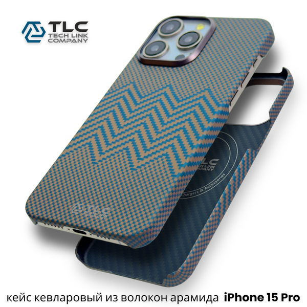 Чехол кевларовый для iPhone 15 Pro (MagSafe) из арамидного волокна ...