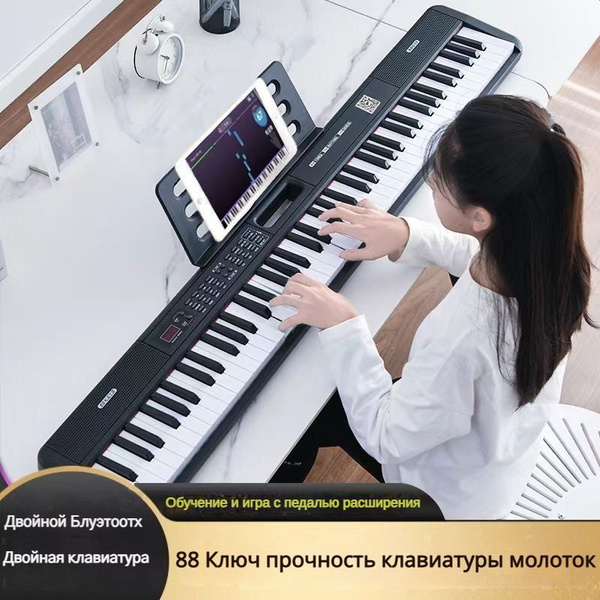 Портативное цифровое пианино, 88 клавиш, 900 тонов - купить с доставкой ...