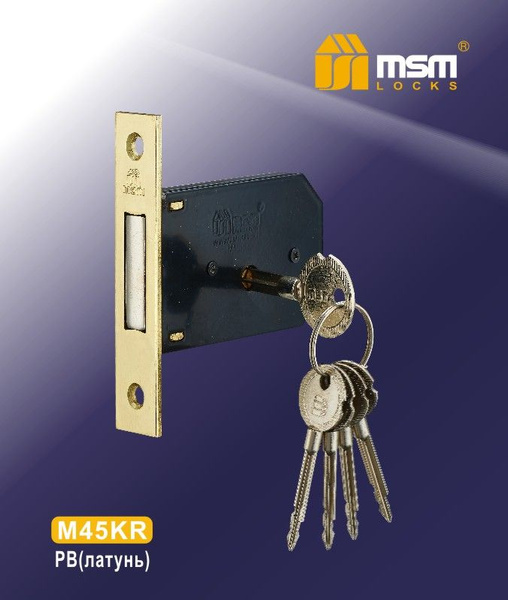 Замок врезной сейфовый с крестовым ключом MSM M45KR (5 ключей), золотой ...