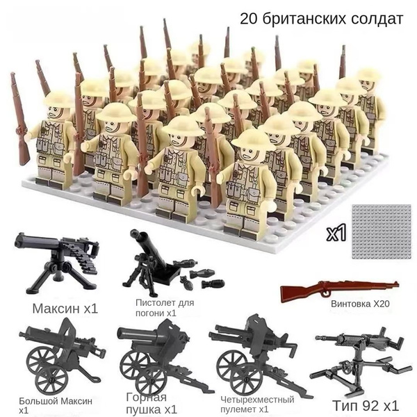 20 военных строителей/Войска Великобритании во время Второй мировой ...
