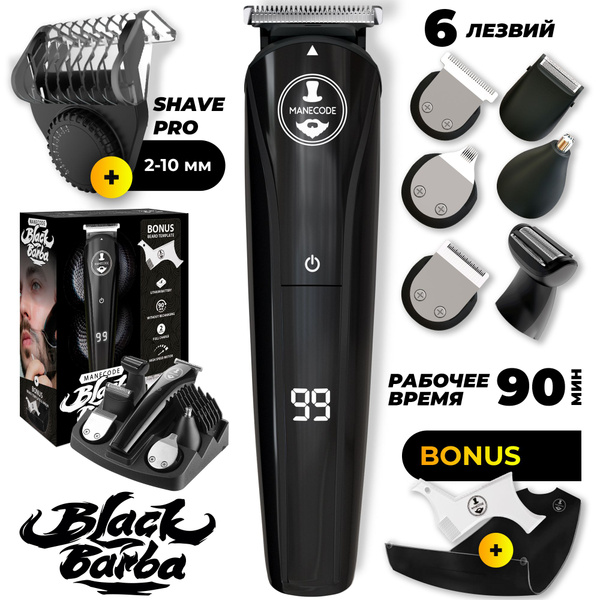Купить триммер Manecode Hair Clipper.. по низкой цене: отзывы, фото ...