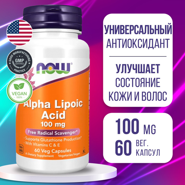 Альфа-липоевая кислота + Витамин С и Е 100 мг 60 vcaps, NOW Alpha ...