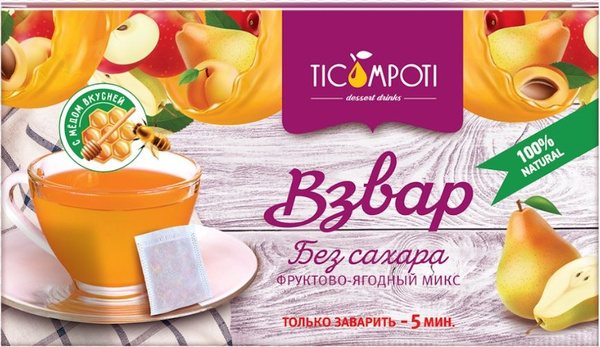 Напиток десертный Компот из сухофруктов Взвар, 16 пакетиков по 10 г ...