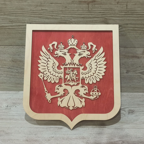 Украшение настенное интерьерное Герб Российской Федерации из дерева на ...