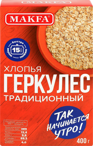 Хлопья овсяные MAKFA Геркулес традиционный, 400г - купить с доставкой ...