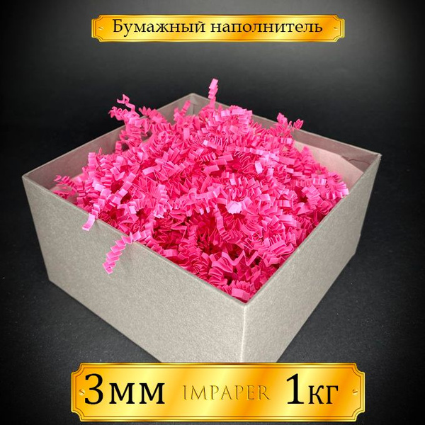Наполнитель для подарков 1кг цвет фуксия, гофрированный купить на OZON ...