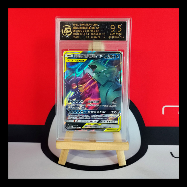 Mega Sableye E Tyranitar GX Alleati Hyper - Viva TCG