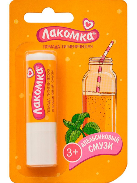 лакомка помада губная гигиеническая апельсиновый смузи 2,8 - 1шт ...