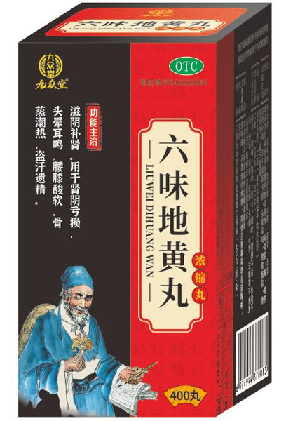 Лю Вэй Ди Хуан Вань (Liu Wei Di Huang Wan), здоровье почек, диабет ...