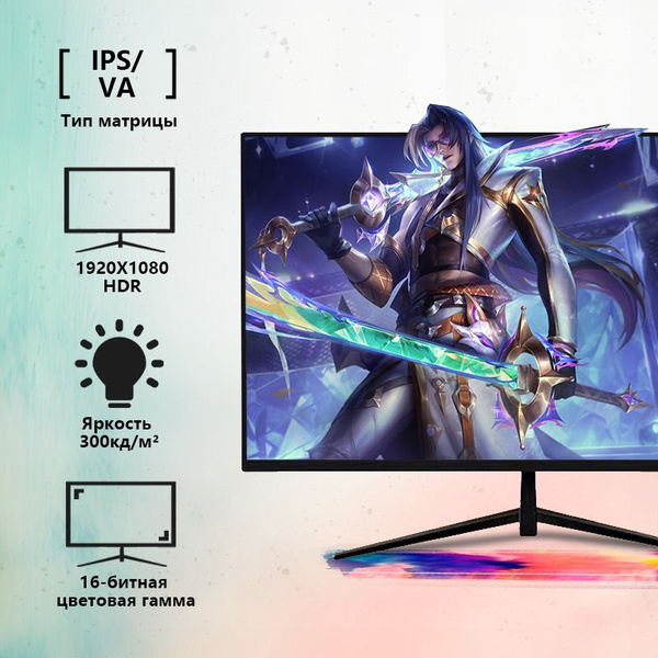 Монитор CrystalStorm для пк игровой 165Гц 32" - купить по выгодной цене ...