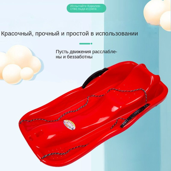 , Сноусамокат купить на OZON по низкой цене (1671822105)