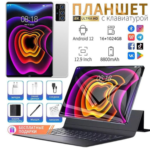 Характеристики Lenovo Планшет Планшет 2024 Pad , 12,9", 16+1024 Гб ...