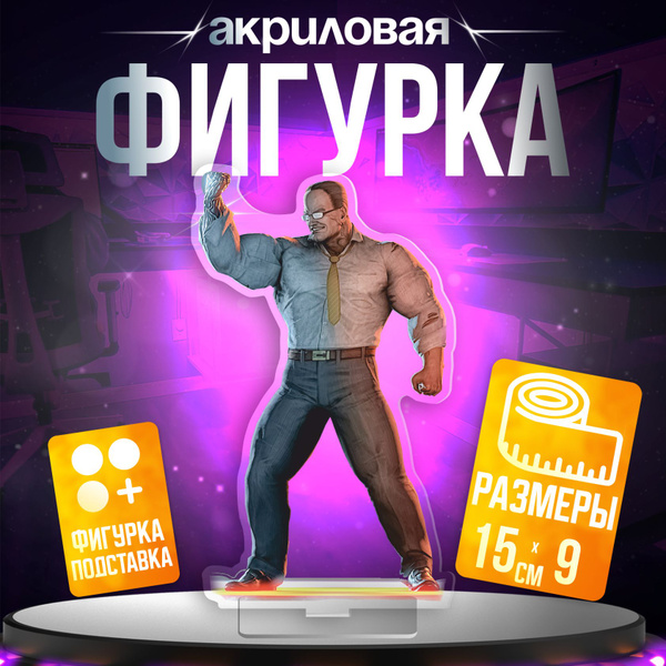 Акриловая фигурка игра Metal Gear Армстронг статуэтка - купить с ...