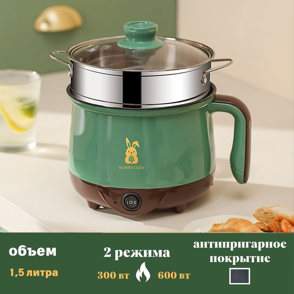 Пароварка электрическая Электрическая мультиварка 6 в 1/миниварка ...