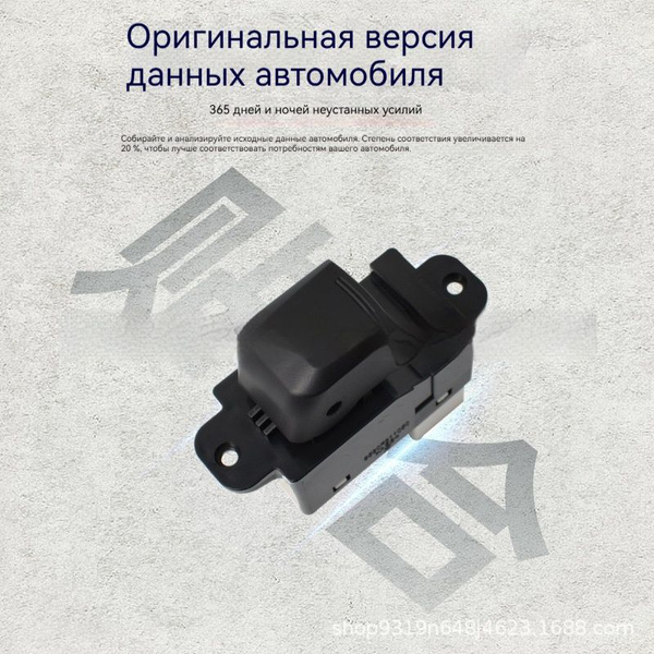 Консоль в автомобиль 1 черный Консоль в автомобиль - купить по выгодным ...