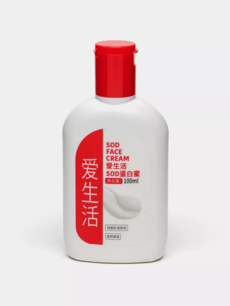 SOD крем для лица с антиоксидантами 100мл купить на OZON по низкой цене ...