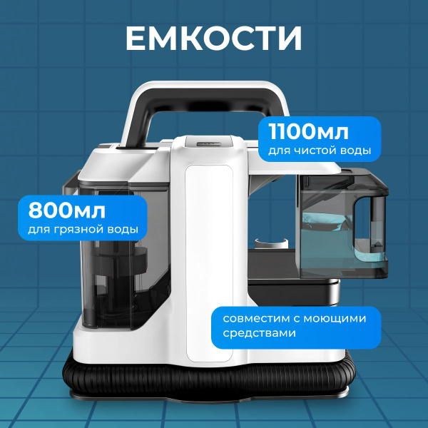 моющий пылесос купить на OZON по низкой цене (1772897794)