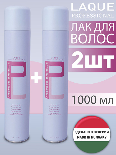 Профессиональный лак для волос Professionnelle, 1000мл, 2шт - купить с ...
