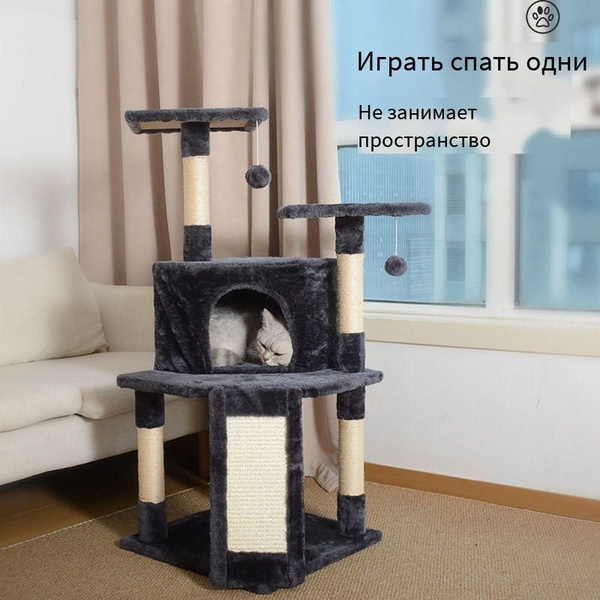 Домик для кошки с когтеточкой кошачий - купить с доставкой по выгодным ...