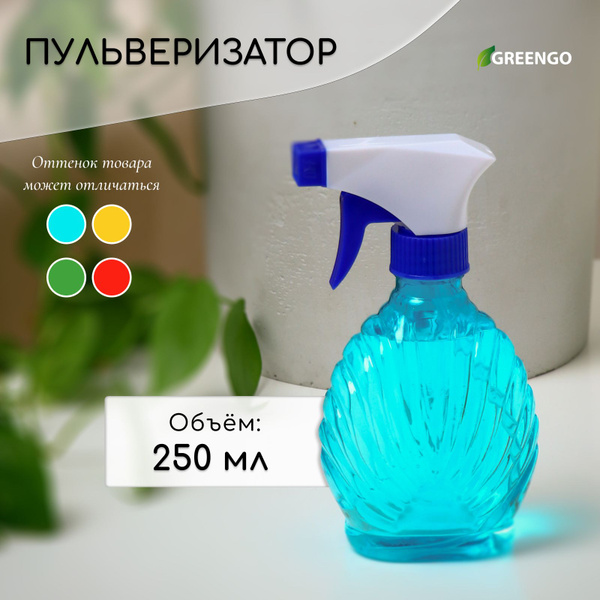 Пульверизатор для цветов распылитель для воды 0,25 л купить на OZON по ...