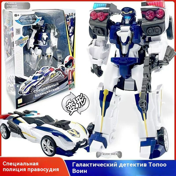 Трансформер Tobot Детективы Галактики МАСТЕР ВИ - купить с доставкой по ...