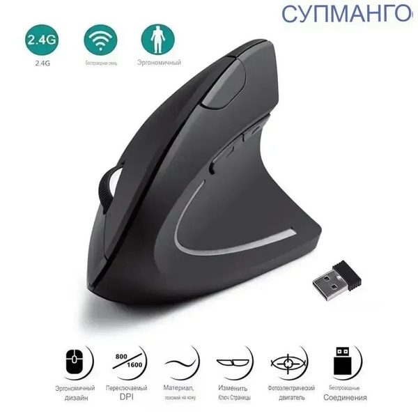 Мышь беспроводная блютуз usb 1, черный - купить по выгодной цене в ...