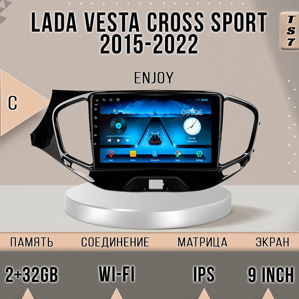 Магнитола TS7/ 2+32GB/ Lada Vesta Лада Веста Комплект C Enjoy Энджой ...