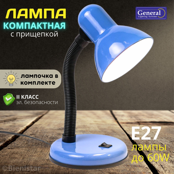 Лампа настольная светодиодная Е27, светильник настольный для школьника ...
