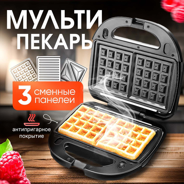 Мультипекарь Top Goods мультипекарь_6в1_all, черный матовый - купить по ...