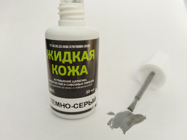 Кожа жидкая Resmat - купить по выгодным ценам в интернет-магазине OZON ...