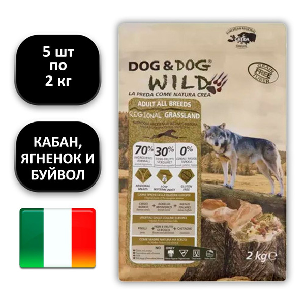 (5 ШТ.) 2 кг, Dog & Dog Wild (Regional Grassland, Adult) Сухой корм для ...