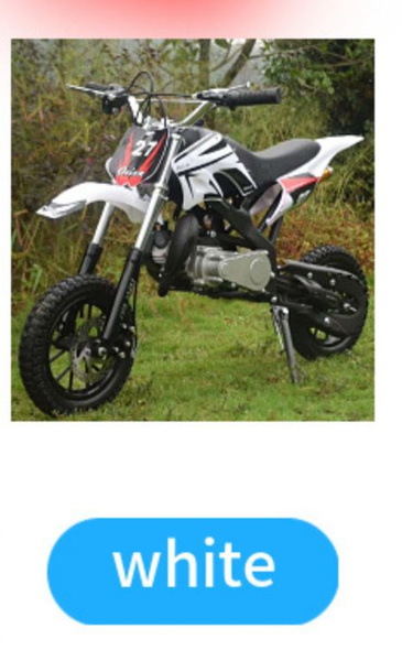 Детский маленький горный мотоцикл All-Terrain - купить с доставкой по ...