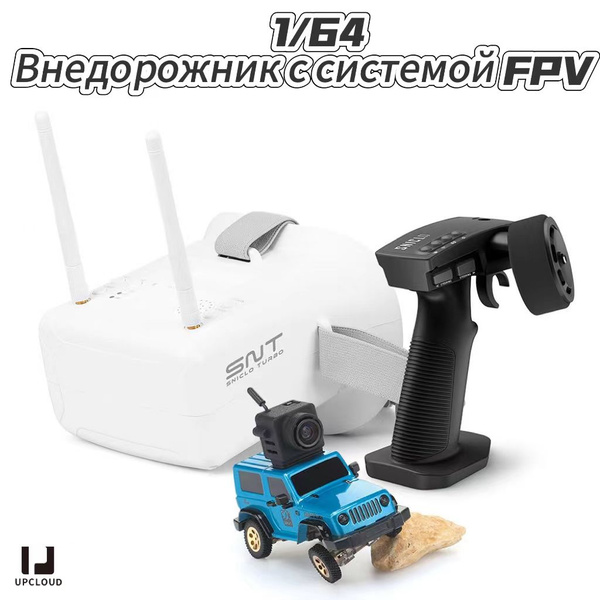 Игрушка с дистанционным управлением/внедорожник-синий/световой эффект ...