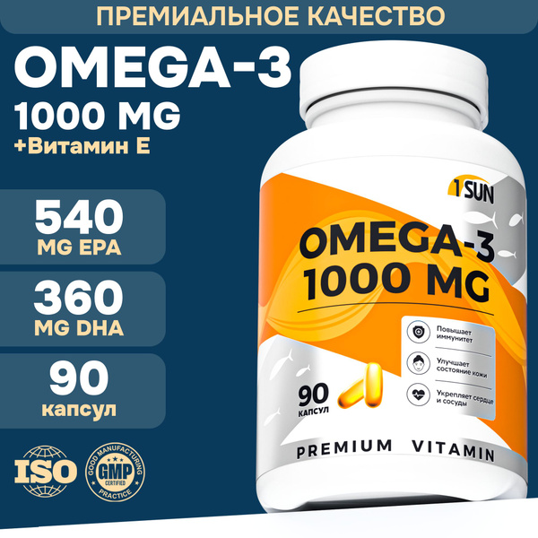 Омега 3 1000мг (рыбий жир) Омега3 купить на OZON по низкой цене (966028402)