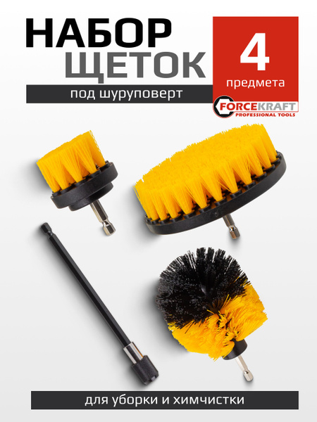 Щетки сменные под шуруповерт 4 предмета. купить на OZON по низкой цене ...