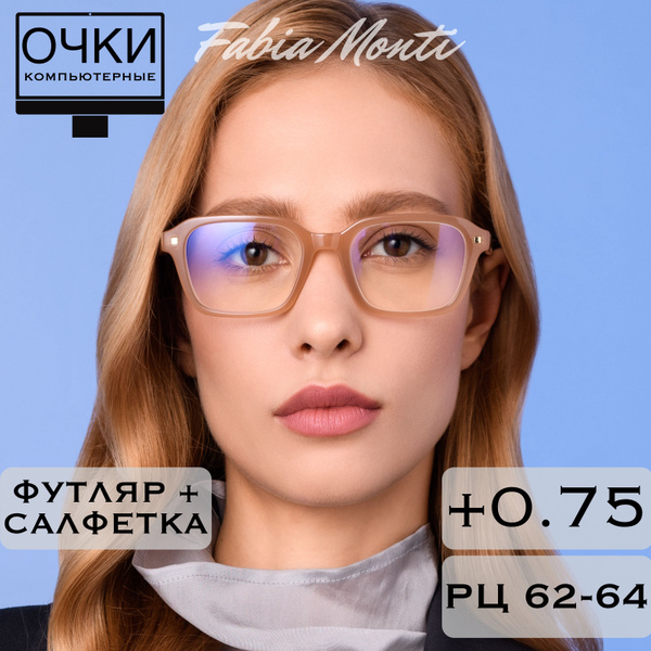 Очки для зрения +0.75 антибликовые компьютерные для чтения - купить с ...