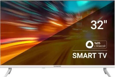 Купить телевизор SUNWIND LED 32" SUN-LED32XS311 белый (HD Ready, 60Hz ...