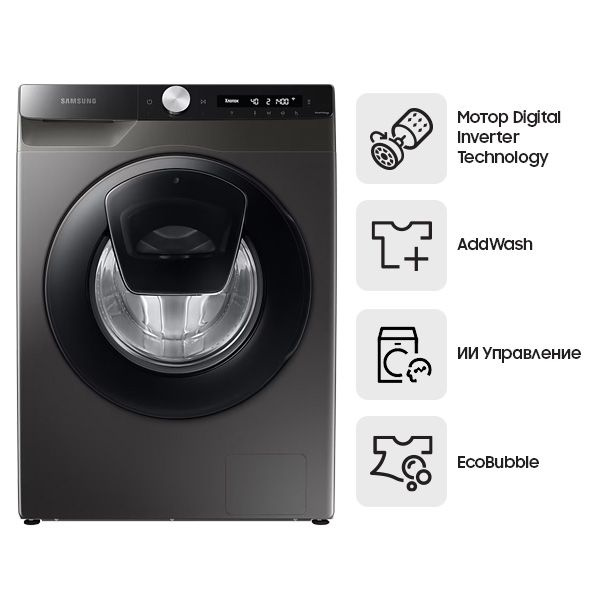 Samsung Стиральная машина WW90T554CAX, темно-серый купить на OZON по ...