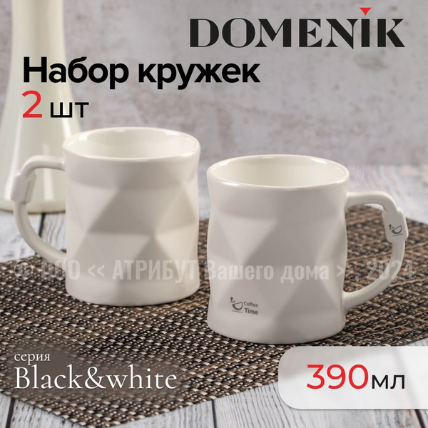 Набор кружек DOMENIK, 390 мл - купить по доступным ценам в интернет ...
