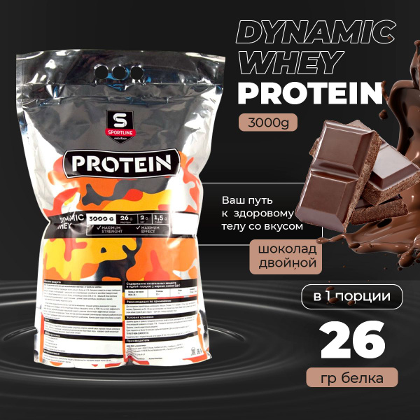 Протеин сывороточный SportLine Nutrition Dynamic Whey Protein 3000g ...