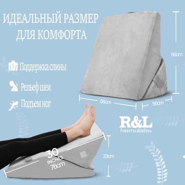 Регулируемая клиновидная подушка для кровати, фиксатор тела 7 в 1 ...