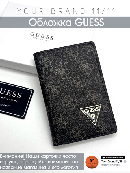 GUESS Обложка для паспорта - купить с доставкой по выгодным ценам в ...